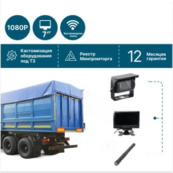 для грузового транспорта NSCAR GT101 Full HD